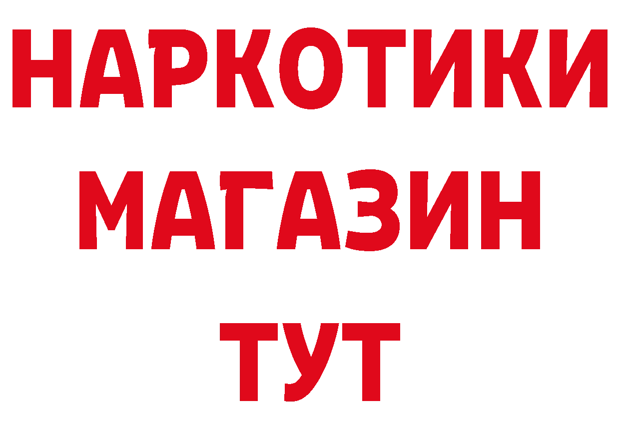 Кетамин VHQ зеркало дарк нет мега Пионерский